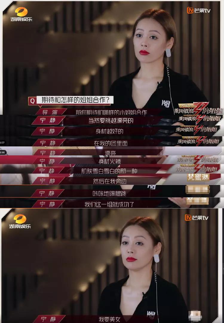 静静子C位出道“我爱死这帮娘们儿了”|女性友谊的意义