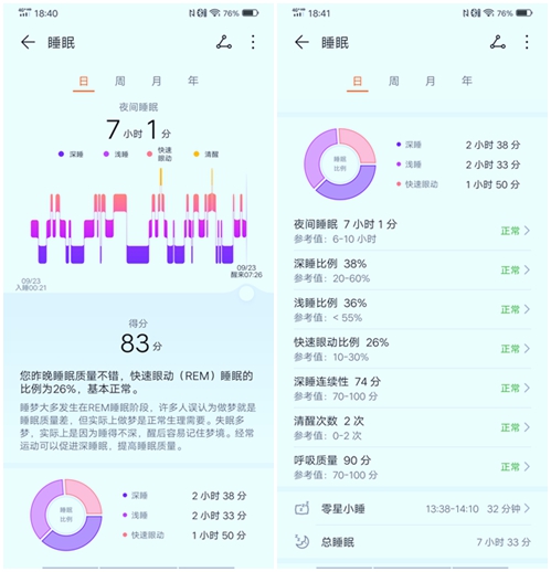 手表华为watchGT2,华为watchgt2手表发布时间