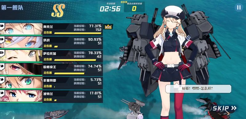 苍蓝誓约航母哪个系好,苍蓝誓约有哪些战舰