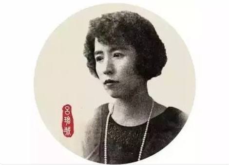 绛帷独拥人争羡,到处咸推吕碧城