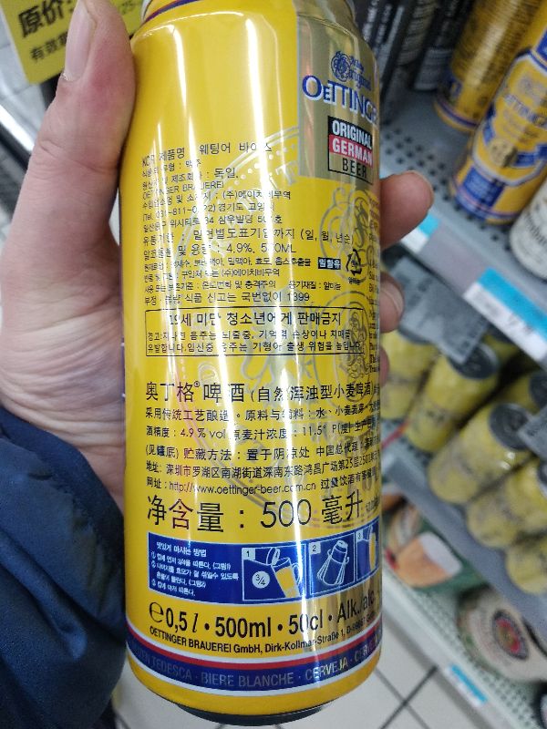 公认5种好喝的啤酒,看球怎么少得了撸串