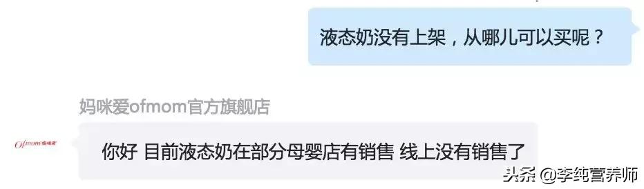 水奶与奶粉的区别,水奶为什么不建议喝