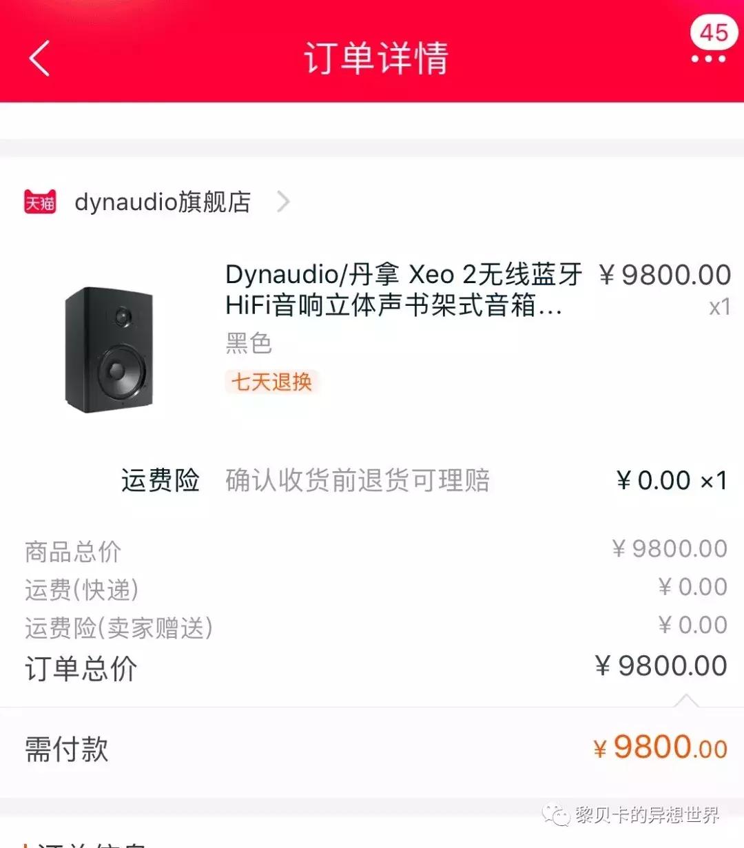 去年双十一她们买了这些，用了一年都不后悔！