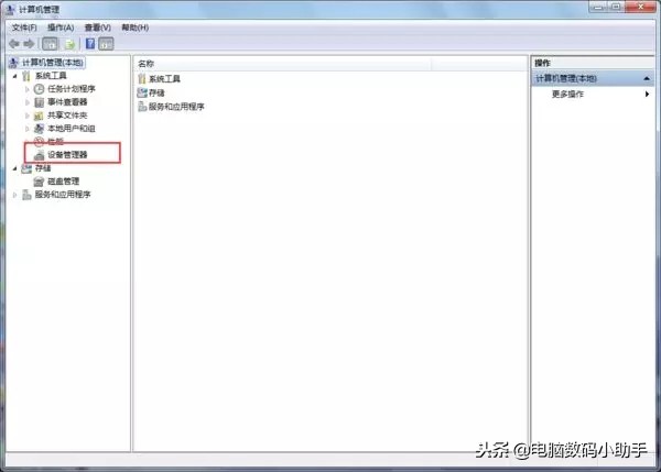 win101080p显示屏字体模糊,win10电脑屏幕很模糊怎么办