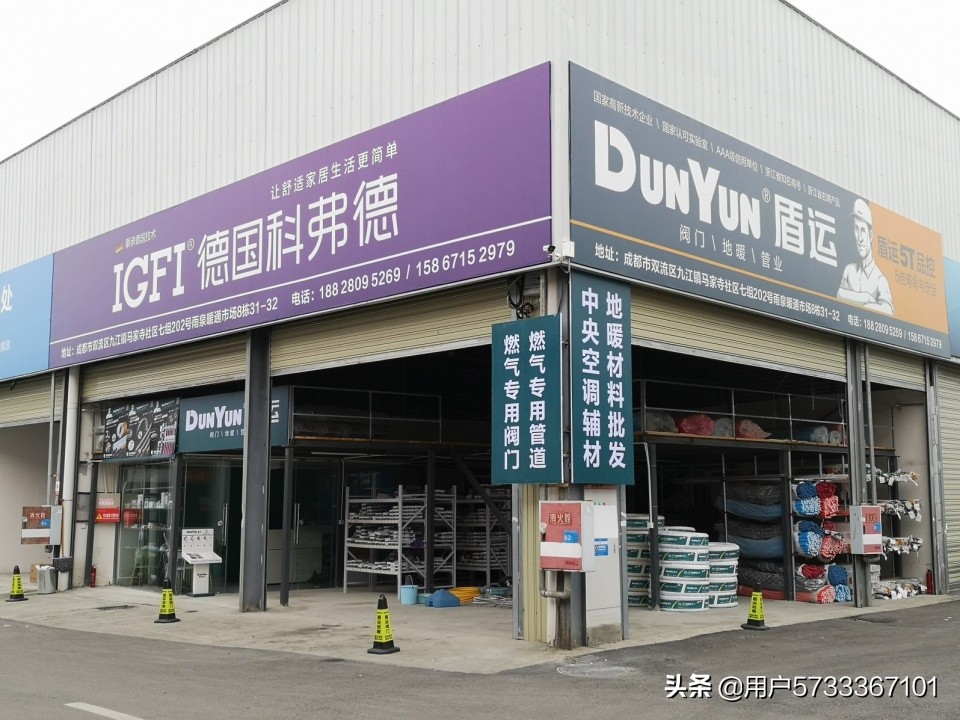 成都九江暖通材料市场,成都暖通批发市场在哪里