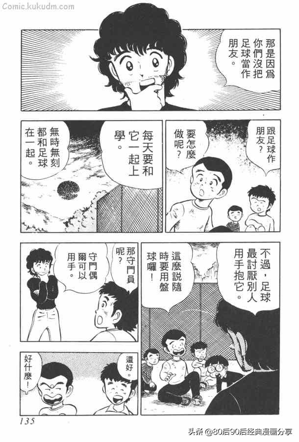 瓒崇悆灏忓皢澶х┖缈煎畬鏁寸増,瓒崇悆灏忓皢缈煎浗璇増鍏ㄩ泦鍏嶈垂瑙傜湅