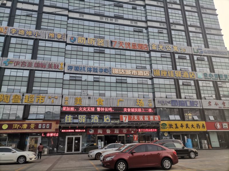 山东齐鲁医院看病,齐鲁医院住院怎么吃饭