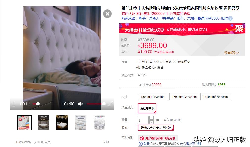 双十一最强选床垫攻略,双十一床垫测评排行榜前十名