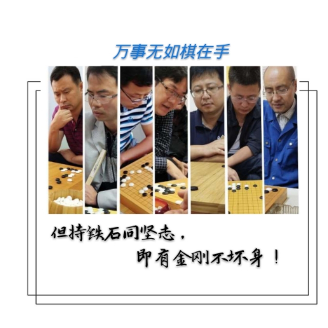 弈城9d,弈城9d是什么水平
