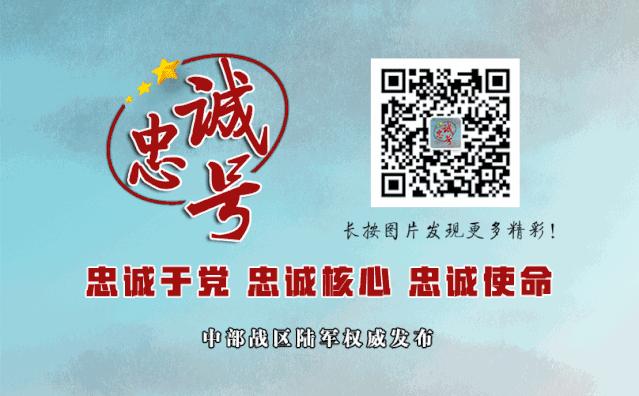 青春在边防绽放,青春在战疫中绽放朗诵