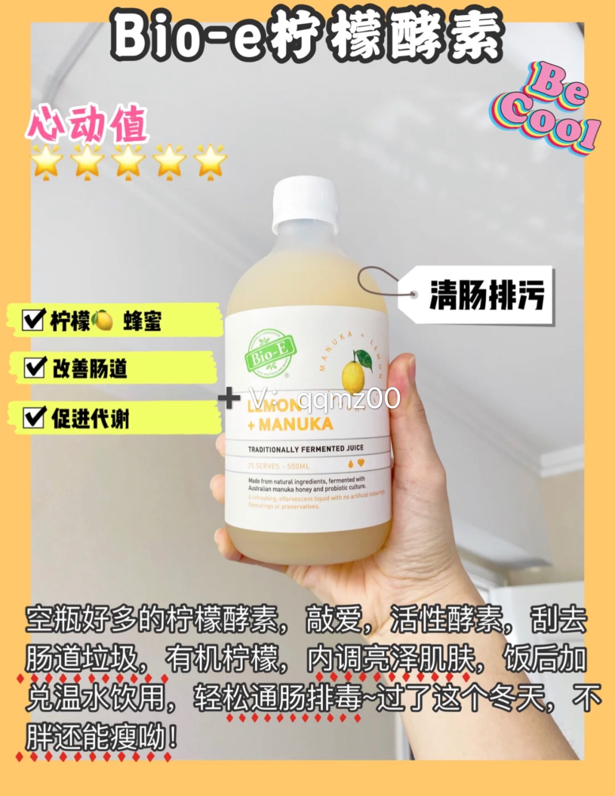 白成日光灯！！吃掉这些白月光专属美白好物