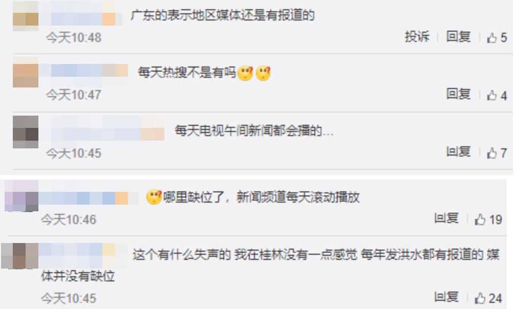 青年大院再遭怒批,人民日报评青年大院