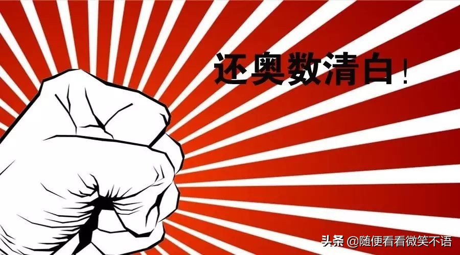 二年级成绩优秀，想未来一路读重点，奥数和新概念何时开始？