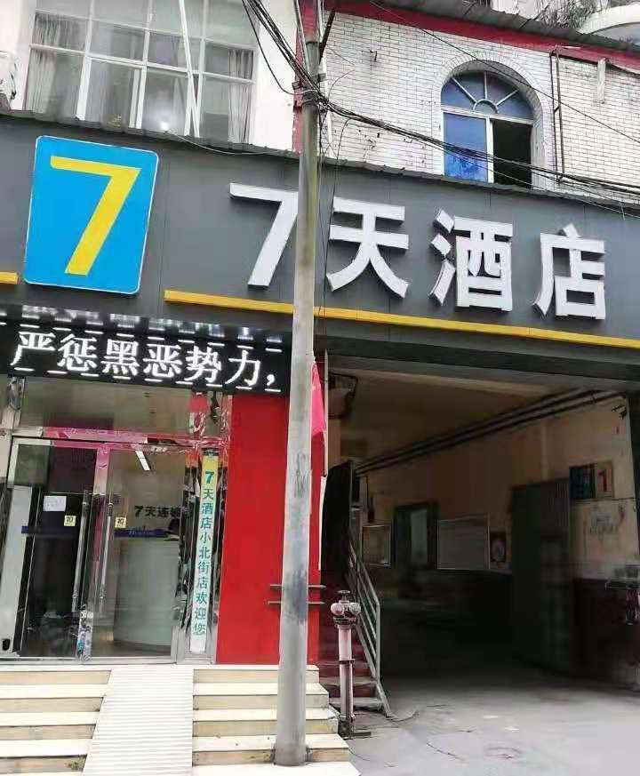 大学生人间蒸发311天后续,大学生返校失联300多天结果