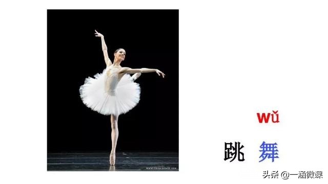 学拼音幼小衔接拼音认读,汉语拼音音节幼小衔接大班