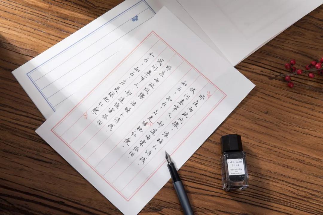 唯美古诗词大全600首抄写,手写体唯美的古诗词