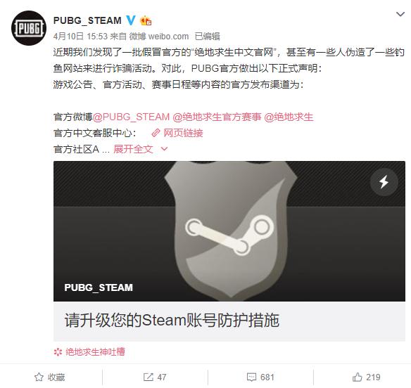 绝地求生吃鸡封号机制,绝地求生吃鸡禁枪