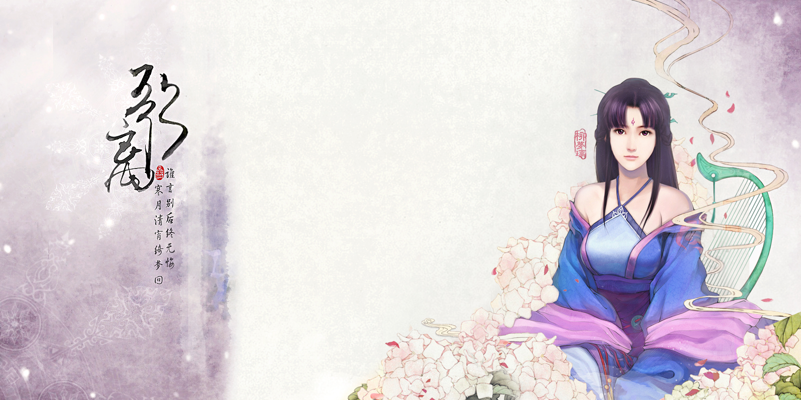 仙剑奇侠传四13年前,仙剑奇侠传四大神石