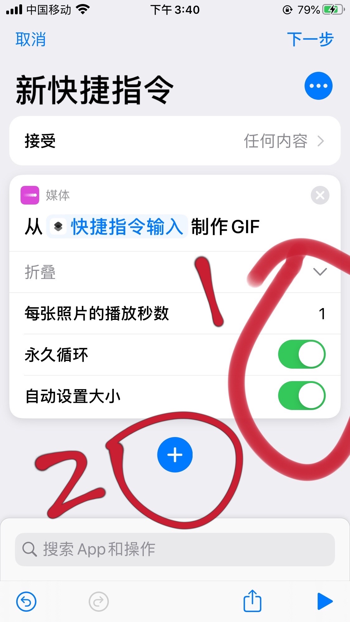 视频转长图-iPhone版