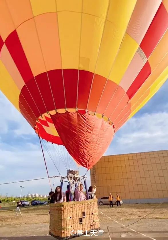 北辰区有个热气球体验基地?!一人218元到底值不值?