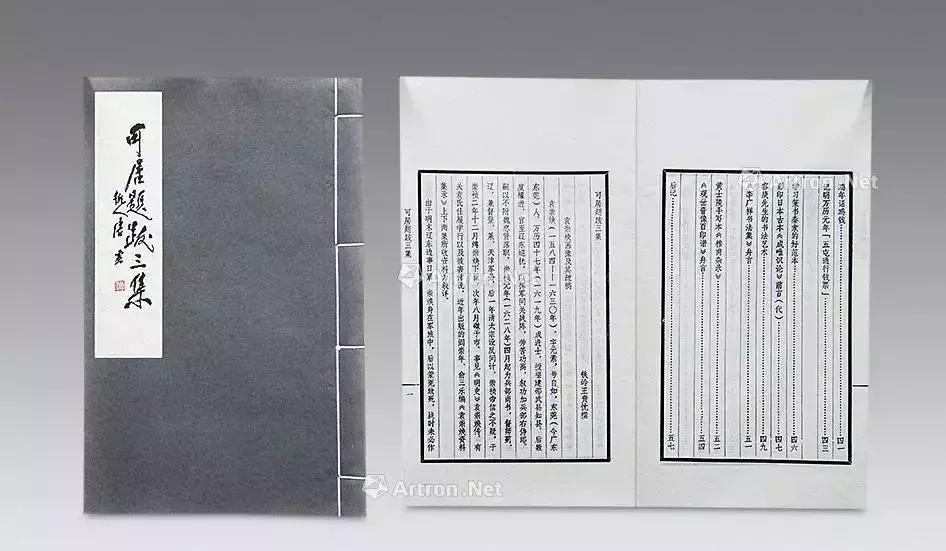 中国古代装帧形式有哪些,中国古代书籍的装帧形式