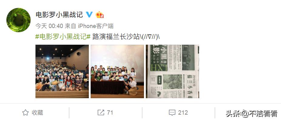 罗小黑战记哪个国家的,罗小黑战记是哪个国家的