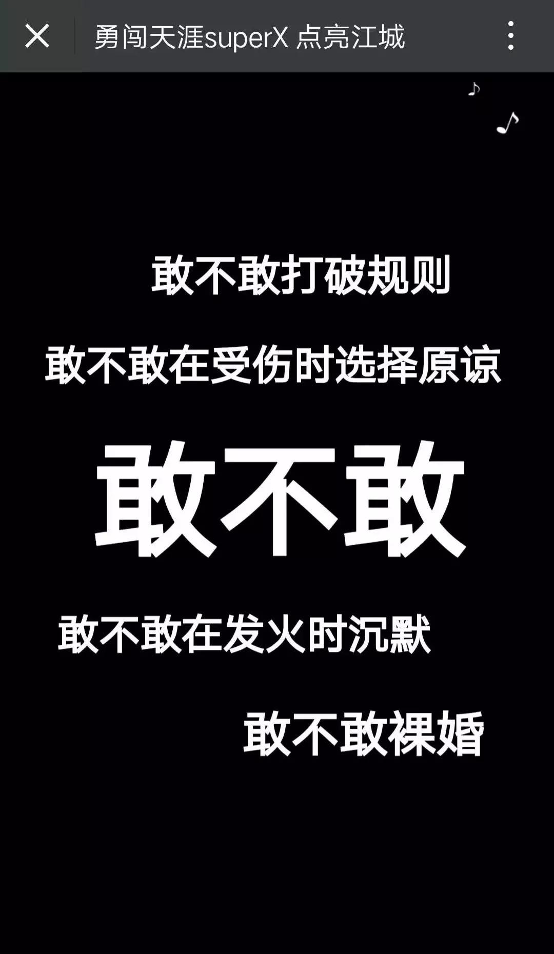 怎么用ih5做一个快闪动画,快闪闪屏教程