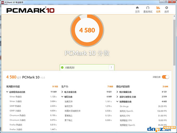 固态硬盘除了开机快有什么好处,固态硬盘为什么开机快