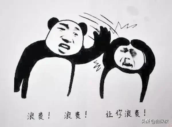 买理财保险老公不同意怎么处理,买保险老公劝不住了