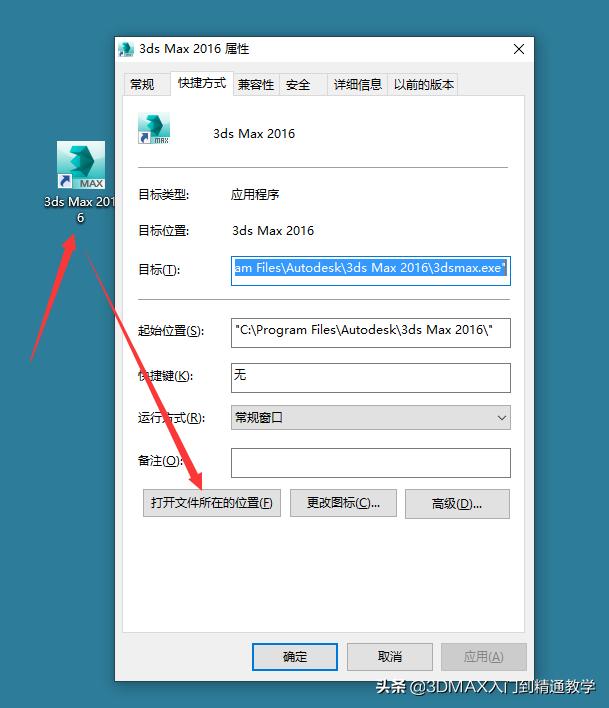 3dmax插件神器最新是第几代,3dmax第三代插件神器教程