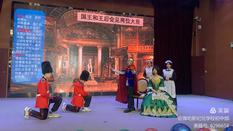 潍坊新纪元学校素养大赛,潍坊新纪元学校外语节