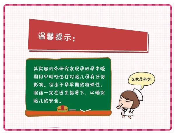 孕妇阴道炎化解方法,孕期间准妈妈该如何治疗阴道炎