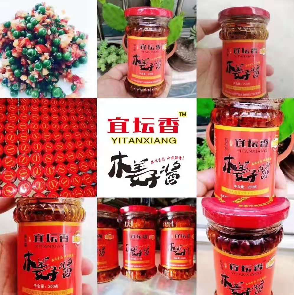 宜坛香食品最新消息,宜坛香食品营销中心