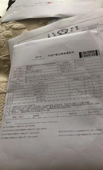 济宁九巨龙的房子为什么便宜,济宁九巨龙学区房