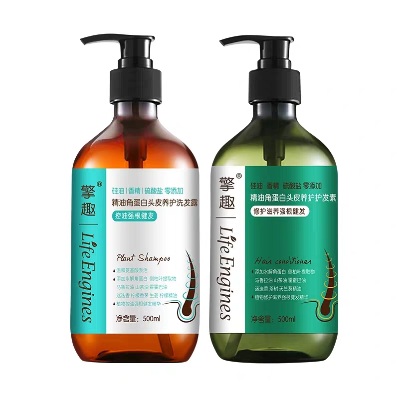 防脱发的洗发水护发精油,洗发水护发素精油