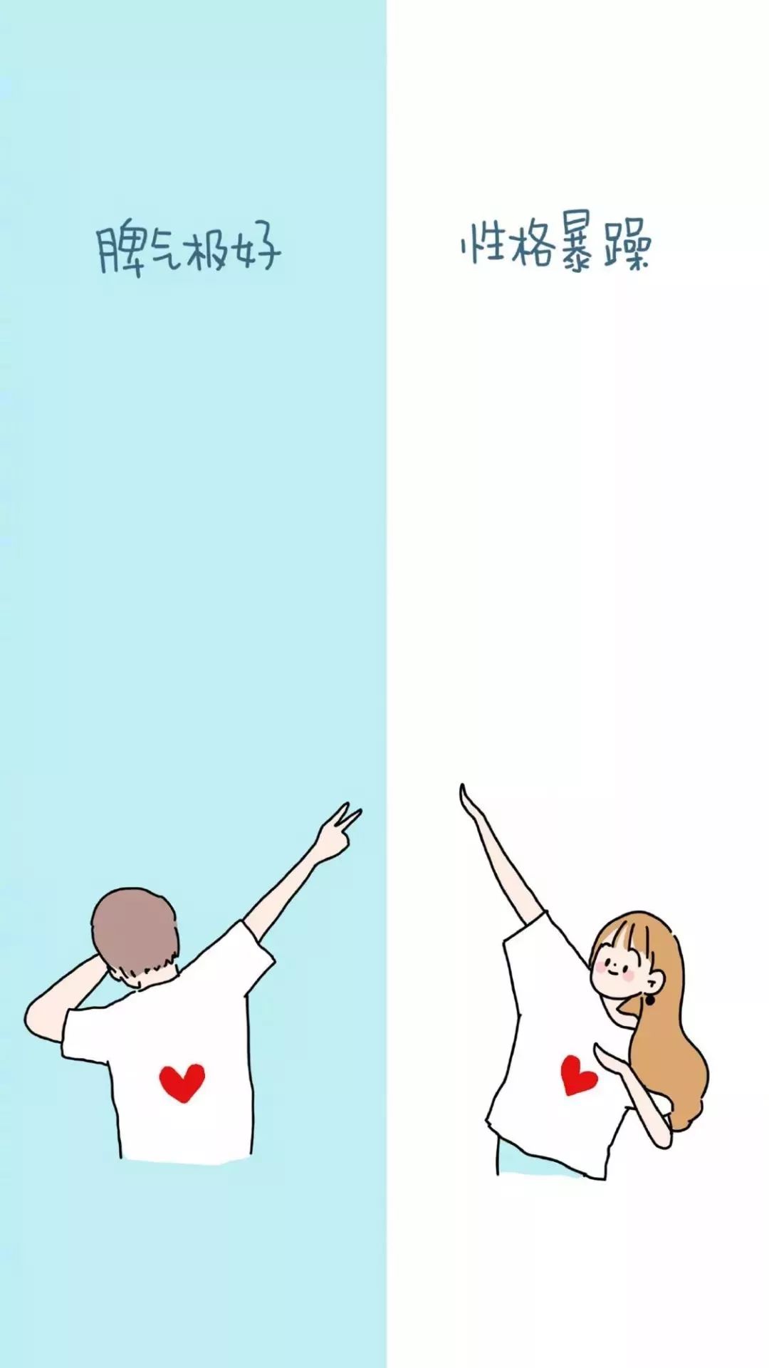 聊天背景图一绿一黑,聊天背景图可爱型