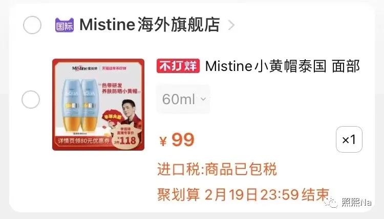 过敏了伴随有点胸痛,过敏后发文感想