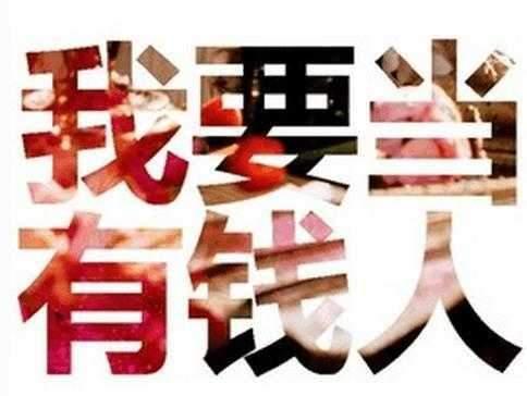 做生意27个赚钱方法,做生意应该学27种盈利的方法