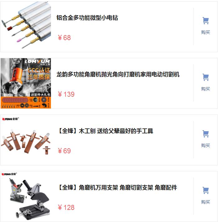 汽油锯电锯哪个耐用,多功能最新款小型油锯电锯