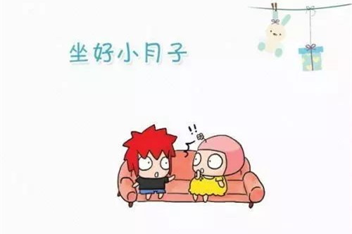 坐小月子别太矫情,坐小月子被人觉得矫情