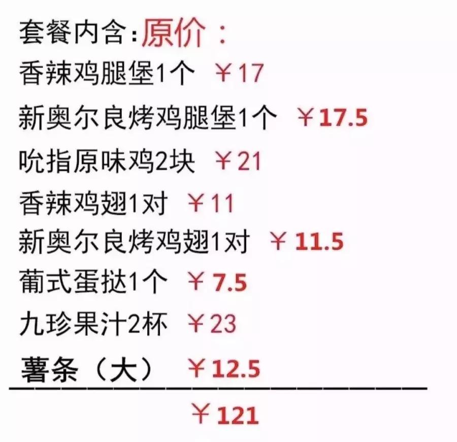 喜茶东莞抖音团购9.9,东莞喜茶19.9元团购买一送一