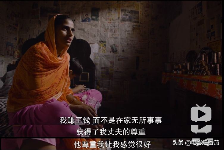 有一个印度电影讲女性,印度的纪录片天堂和地狱