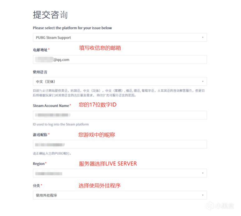 举报外挂怎么看对方封了没有,外挂举报该怎么举报