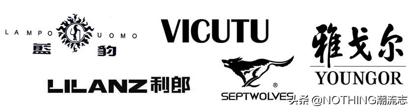 *制抵**HM,Nike后，有哪些平价国产替代品牌？