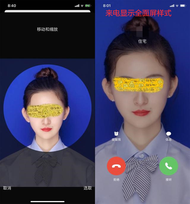 手机转换显示屏模式,怎么让手机变成一块显示屏