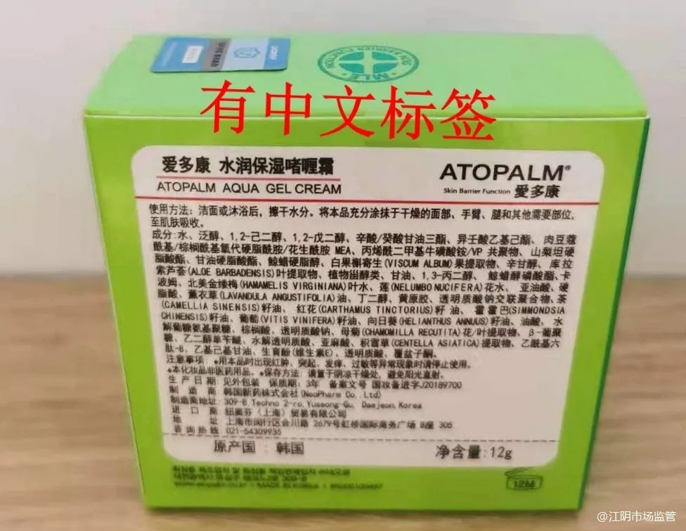 江阴市市场监督管理局食品科,江阴市市场监督管理局