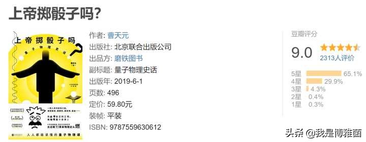 成年人推荐读书清单,读书活动方案2020