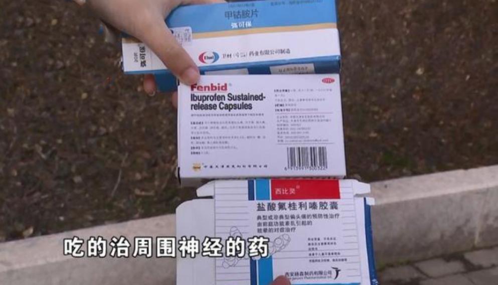 花19.9元在美容院按脸后，一根血管爆出来了？店长：美容师辞职了