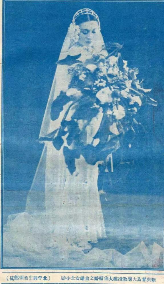 俞珊与徐志摩的爱情故事,俞珊沈从文