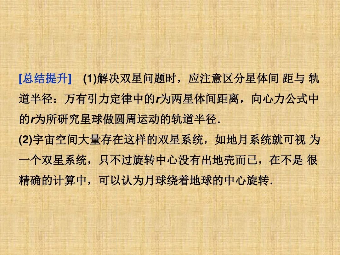 高中物理实验常见题型,高中物理高考常见题型视频讲解